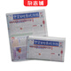 中學(xué)生時事政治報八年級訂閱 2025年9月起訂 1年共48期 報紙報刊書籍 雜志鋪