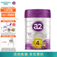 至初（A2） 至初 兒童配方調(diào)制乳粉四段4段乳鐵蛋白 新西蘭進(jìn)口 3-6歲 3-6歲 850g 1罐 【新國標(biāo)】