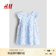H&M童裝女?huà)脒B衣裙夏季時(shí)尚舒適印花圓領(lǐng)飛袖及膝公主裙1265912 淺藍色/櫻桃 90 90/52 (1.5-2Y)