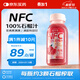 植然樂100%石榴汁NFC果汁飲料 200ml*15瓶 突尼斯軟籽石榴營養(yǎng)健康