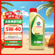 嘉實(shí)多（Castrol）極護(hù) 鈦流體 全合成機(jī)油 5W-40 SP 1L/桶 亞太版