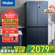 海爾（Haier）冰箱467升變頻一級(jí)能效風(fēng)冷無(wú)霜超薄十字對(duì)開(kāi)四開(kāi)門(mén)多門(mén)智能雙循環(huán)大容量家用節(jié)能電冰箱國(guó)家補(bǔ)貼 新一級(jí)能效丨467升黑金凈味丨三檔變溫丨母嬰專(zhuān)區(qū)