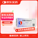 【原研藥】施慧達(dá) 苯磺酸左氨氯地平片2.5mg*14片/盒