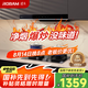 老板（Robam）星辰系列歐式頂吸抽吸排油煙機(jī)23風(fēng)量家用大吸力以舊換新家電國家補(bǔ)貼20%一級(jí)能效60A0可配燃?xì)庠? title=