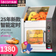 樂創(chuàng)（lecon）烤紅薯機(jī)商用 地瓜機(jī)全自動(dòng)街頭擺攤電熱地瓜玉米土豆燃?xì)庑⌒涂炯t薯烤梨雞機(jī)神器 【25年新款】智能定時(shí)+保溫-25斤產(chǎn)量