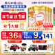 飛鶴（FIRMUS）臻愛倍護(hù)2段 較大嬰兒配方超級(jí)飛帆二段奶粉900克(6-12個(gè)月)罐裝 2段900g*6罐