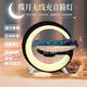 栢啟歆藍牙音響無線充電氛圍夜燈音箱便捷式桌面藍牙音響多功能鬧鐘音響送男女友生日禮物送朋友音響擺件 手機無線充支架時鐘夜燈【黑色】