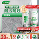三棵樹漆（SKSHU）美縫劑瓷磚地磚防水家用衛(wèi)生間專用填縫劑勾縫劑中國十大美縫膠 【抗菌防霉】亞淺灰/Hot 410g