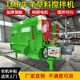 華羴牛羊草料飼料攪拌機養殖拌料揉絲粉碎立式臥式tmr全日糧制備機 支持定制【聯(lián)系客服】
