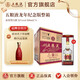 五糧液【超級(jí)會(huì)員周】 第八代五糧液龍年特別紀(jì)念酒 52度 500mL 4瓶