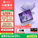 華碩（ASUS）a豆14 Air 高性能AI超輕薄筆記本電腦游戲辦公學(xué)生 國家補(bǔ)貼20% R9 8945H 32G 1T紫蝶夢境 2.8K120Hz OLED屏 預(yù)裝office