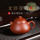 百年利永 宜興純全手工紫砂壺原礦朱泥文旦·豆蔻壺功夫茶具泡茶壺215cc 文旦·豆蔻 215ml