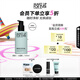 玫珂菲彩妝溫和眼唇卸妝啫喱眼部卸妝膏125ml 生日禮物送女友27/9/30
