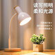 鉑吶苓 北歐創(chuàng)意臺燈led臥室床頭燈書桌學習工作臺燈閱讀燈寫字臺辦公室 復古臺燈白色【12W三色】