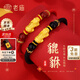 老廟黃金手鏈足金貔貅轉(zhuǎn)運(yùn)珠手串手繩男女款節(jié)日生日禮物 黑繩貔貅約1g（可換紅/黑瑪瑙手串）