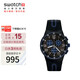 斯沃琪（Swatch）瑞士手表 黑藍(lán)輕舟 三眼計時畢業(yè)禮物考試表石英時尚腕表 SUSB406