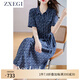 ZXEGI藍(lán)色碎花高檔100%真絲連衣裙女夏季新款氣質(zhì)桑蠶絲中長(zhǎng)直筒裙 牛仔藍(lán)色 L （106-115斤）
