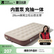 牧高笛（MOBIGARDEN）自動(dòng)充氣床 戶外露營(yíng)內(nèi)置泵單人氣墊床充氣墊 NX24663012 和風(fēng)沙