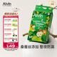 艾薇兒Alvin奇幻森林蠶絲柔軟紙尿褲M碼58片夜用安睡褲尿不濕夏季超薄
