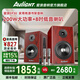 愛(ài)浪（Avlight）S930專(zhuān)業(yè)hifi書(shū)架音箱高保真8英寸有源音響家用藍牙客廳音樂(lè )發(fā)燒級音箱大功率k歌音響 國家補貼 【愛(ài)浪S930音箱】+無(wú)線(xiàn)麥克風(fēng)