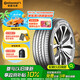 德國馬牌（Continental）汽車輪胎 235/45R18 98Y XL FR UC7 適配豐田凱美瑞//帕薩特