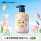 小浣熊兒童護發(fā)素3-6-12歲強韌潤發(fā)乳柔順不打結易沖洗 【輕柔順滑】?jì)和o發(fā)素200g