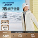 斯凱奇女款冬季保暖時(shí)尚潮流百搭梭織短款羽絨服外套