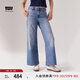 Levi's李維斯冰酷系列女士BAGGY美式休閑寬松簡(jiǎn)約通勤闊腿牛仔褲 藍(lán)色 26 (31)
