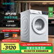西門子（SIEMENS）10公斤洗烘一體機(jī) 全自動變頻滾筒洗衣機(jī)家用 蒸氣護(hù)理  雙重凈筒 WN52E1U00W