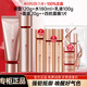 丸美（MARUBI）四抗水乳緊致抗皺緊致護膚品套裝淡紋細紋補水保濕套裝官方旗艦 【超值2.0】潔水乳面霜面膜