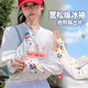 衣悅絲染 卡通冰絲袖女可愛冰袖防曬套護臂手套薄款遮陽騎行袖男女通用袖 白色波點小狗