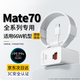 艾徐適用華為mate70pro充電器100w超級快充華為mate70充電器66W插頭6A華為mate70Pro+/rs非凡大師裝 66 Max專(zhuān)用【1.5米套裝】