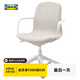 宜家（IKEA）LANGFJALL隆菲爾扶手電腦椅辦公椅子靠背人體工學轉椅 米黃色白色固定扶手