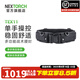 納麗德（NEXTORCH） TEX11戰(zhàn)術(shù)腰封多功能工作腰帶安保巡邏裝備腰封透氣減壓訓練腰帶 腰封全套