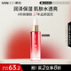 韓后紅石榴精華液25ml 面部緊致精華提亮改善暗沉緊致肌膚補水保濕