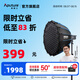 愛圖仕（Aputure） 艾蒙拉100d 100x S視頻直播補光燈100W美顏拍照攝影棚攝影人像綠幕LED影視燈相機(jī)拍攝燈高亮 100x S 90深拋柔光套裝 艾蒙拉（amaran）