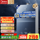 美的（Midea）燃氣熱水器16升天然氣熱水器即熱強排式恒溫變頻一級靜音超一級能效增壓水伺服新密閉穩(wěn)燃艙M10max 16L 靜&省雙一級水伺服