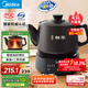 美的（Midea）煎藥壺全自動分體式4.5L家用養(yǎng)生壺家用熬藥中藥鍋中藥煲燉湯智能免看管文武火二煎 JYC4556