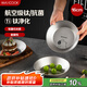美廚（maxcook）鈦凈化304不銹鋼盤(pán)碟 盆碟16cm含鈦加厚加寬加深卡皮巴拉MCWA8518