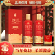金沙古 釀薈1915酒 紅色經(jīng)典 純糧優(yōu)級醬香型白酒 源自百年燒坊 53%vol 500mL 2瓶 （贈(zèng)禮袋）