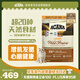 愛(ài)肯拿（ACANA）貓糧 牧場(chǎng)盛宴成貓幼貓糧 高蛋白無(wú)谷進(jìn)口雞肉糧5.4kg 效期26/4