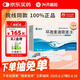 [興齊茲潤] 環(huán)孢素滴眼液(Ⅱ）0.4ml*5支*6板/盒