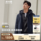 波司登（BOSIDENG）【反季】羽絨服鵝絨男短款連帽新國標(biāo)90絨商場同款寬松休閑外套 【店長推薦】醉夢藍(lán)5419 S 170/92A