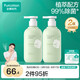 全棉時代內(nèi)衣物專用洗衣液 300ml *2瓶孕嬰可用除菌去污植萃配方