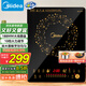 美的（Midea）電磁爐電陶爐 火鍋爐勻火 智能定時 多檔火力爆炒大功率 以舊換新C21-WT2118（標配湯鍋+炒鍋）