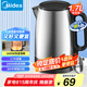 美的（Midea）電熱水壺大功率304不銹鋼 電熱水壺家用1800W快燒自動斷電 1.7L大容量MK-SH17X103
