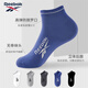 銳步（Reebok）襪子短筒男女夏船襪運動休閑襪純色簡約透氣親膚防掉跟棉襪白襪 藍(lán)色（2雙組合） 均碼