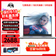 極械[大學(xué)生補貼30%]2025款筆記本電腦酷睿i9+4060獨顯64G全能本編程設計手提高性能輕薄本電競游戲本 【免費升級】酷睿i9級+6G獨顯游戲本/暢玩黑悟空 16G大內存+512G極速固態(tài)【豪