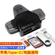 達(dá)嶼讀卡器多合一相機(jī)sd卡tf內(nèi)存卡三合一轉(zhuǎn)手機(jī)華為type-c蘋果接口平板電腦通用多功能3.0高速硬盤U盤 高速版7合1]蘋果Typec電腦SD/TF/U盤