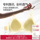 愛慕內(nèi)衣女無鋼圈軟支撐光面凈痕承托背心式文胸套裝女內(nèi)衣內(nèi)褲